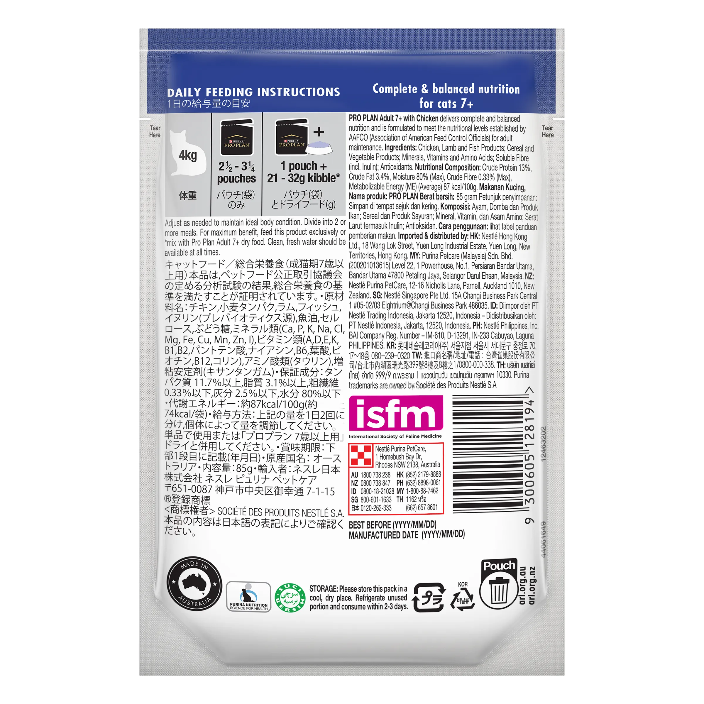 Pro Plan Chicken Senior 7  Wet Cat Food Pouches 85g x 12